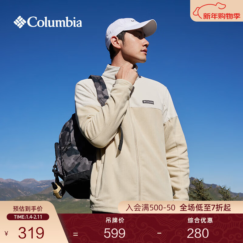 Columbia哥伦比亚户外男子简约立领时尚外套保暖舒适抓绒衣AE0560 271 燕麦白拼米白色 L(180/100A)