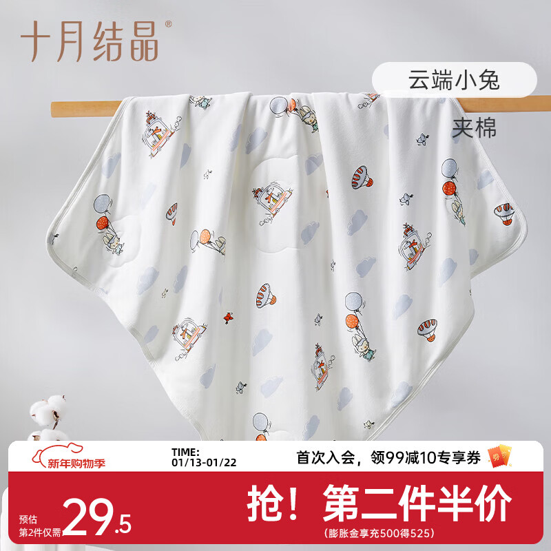 十月结晶婴儿包单秋冬季新生儿婴儿包被防惊跳纯棉抱被产房用品 云端小兔【秋冬夹棉】柔软包边 85*85cm