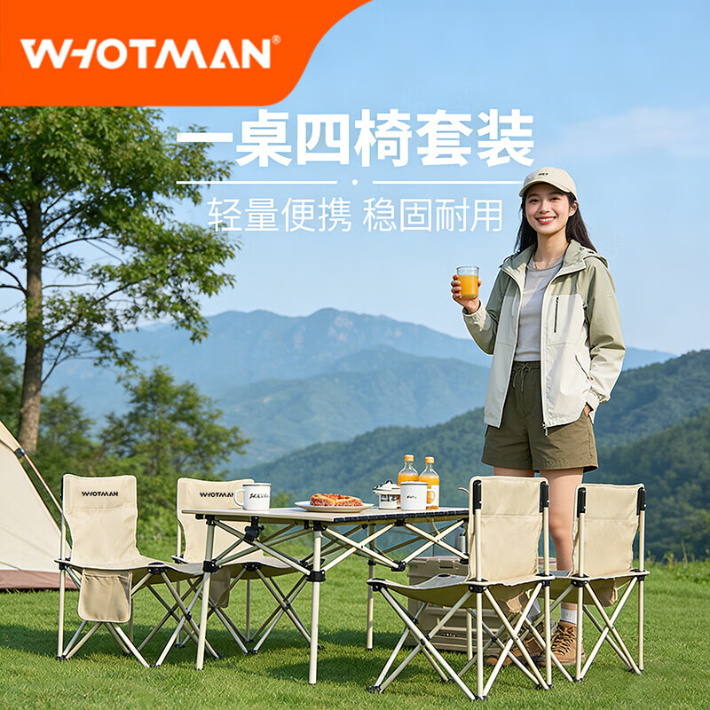 ����������������װ�۵���Ұ������¶Ӫ����װ��Ұ��¶Ӫ����5���� 161Ԫ