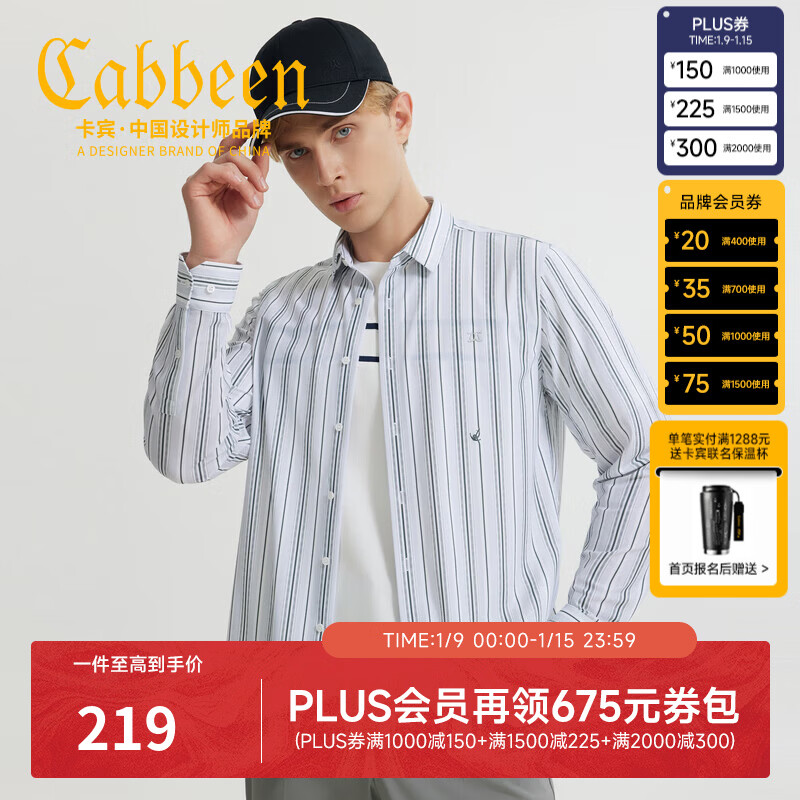 卡宾男装 品牌独创印花图案长袖休闲衬衫夏季新款商场同款 浅灰 M /170/48