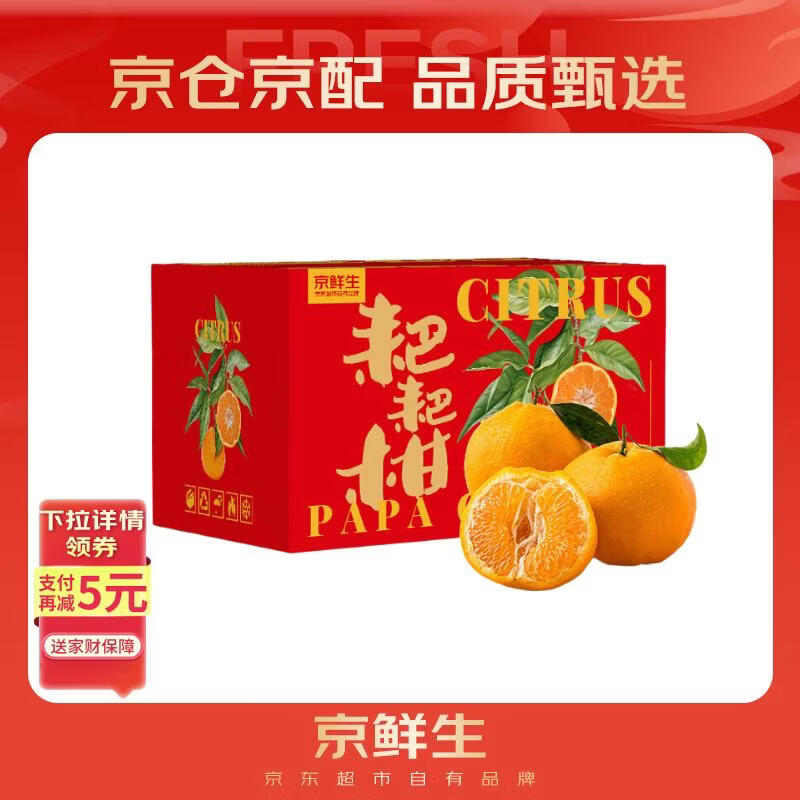 ������ �Ĵ������ҰҸ� ����5�� ����180g�� ����ˮ�����ٽ��������� 19.15Ԫ