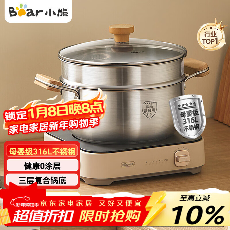 С�ܣ�Bear��316L���������+���� ��������24cm�����ȼ����ͨ��CP-JG010-P03 136.7Ԫ