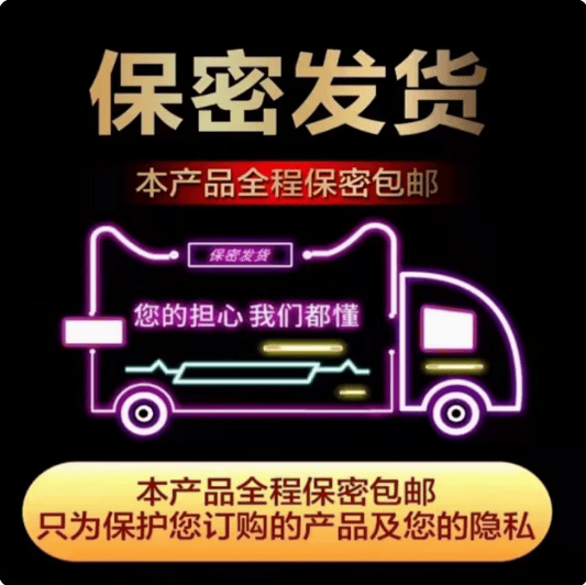 美国v8黑金刚原装德国小钢炮男士用辉腾保健品15粒