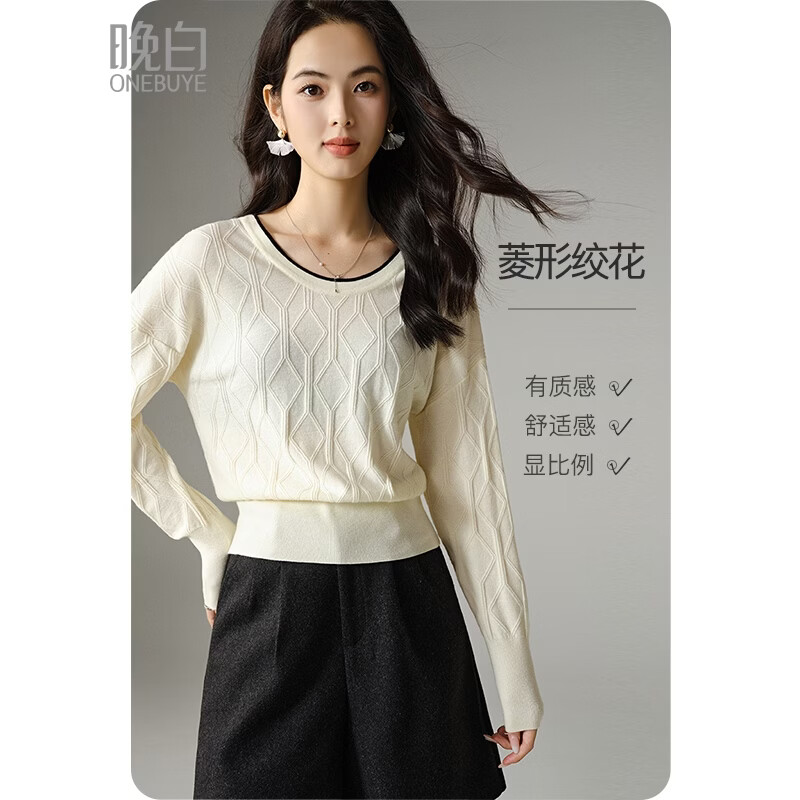 晚白【断码清仓】舒适含羊毛圆领时尚毛衣气质百搭软糯套头针织衫女 米白色 M