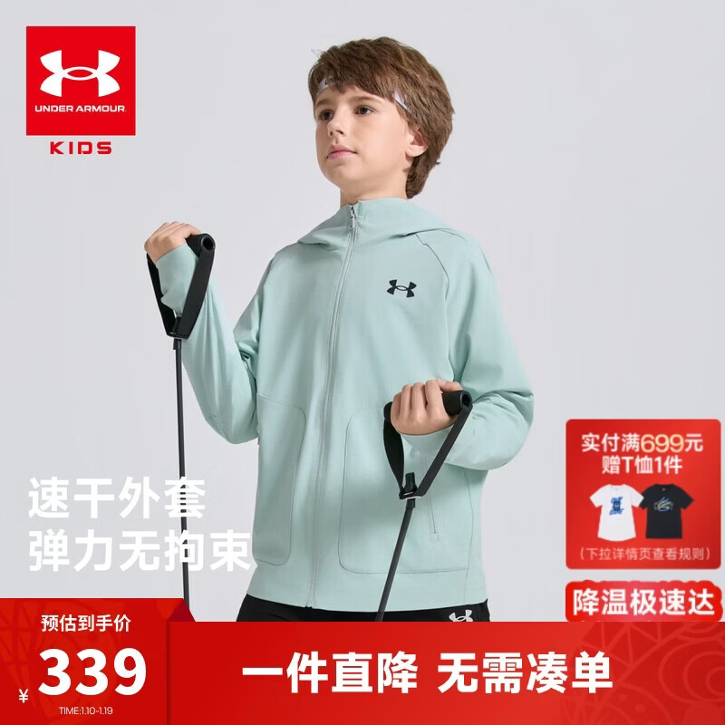 ������26�¿��ͯ�����ٸ���ʪ�����˶����в������֯����261322706 339Ԫ