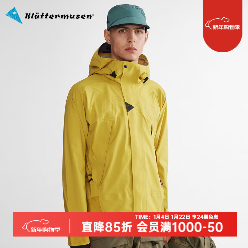 KLATTERMUSEN攀山鼠10003巨人岛2.0男款经典冲锋衣-Allgron 2.0 M's 478/Dusty Yellow/尘土黄 L