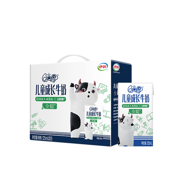 伊利QQ星原生DHA纯牛奶/A2β酪蛋白儿童牛奶 【1箱】全聪型牛奶125ml*20盒