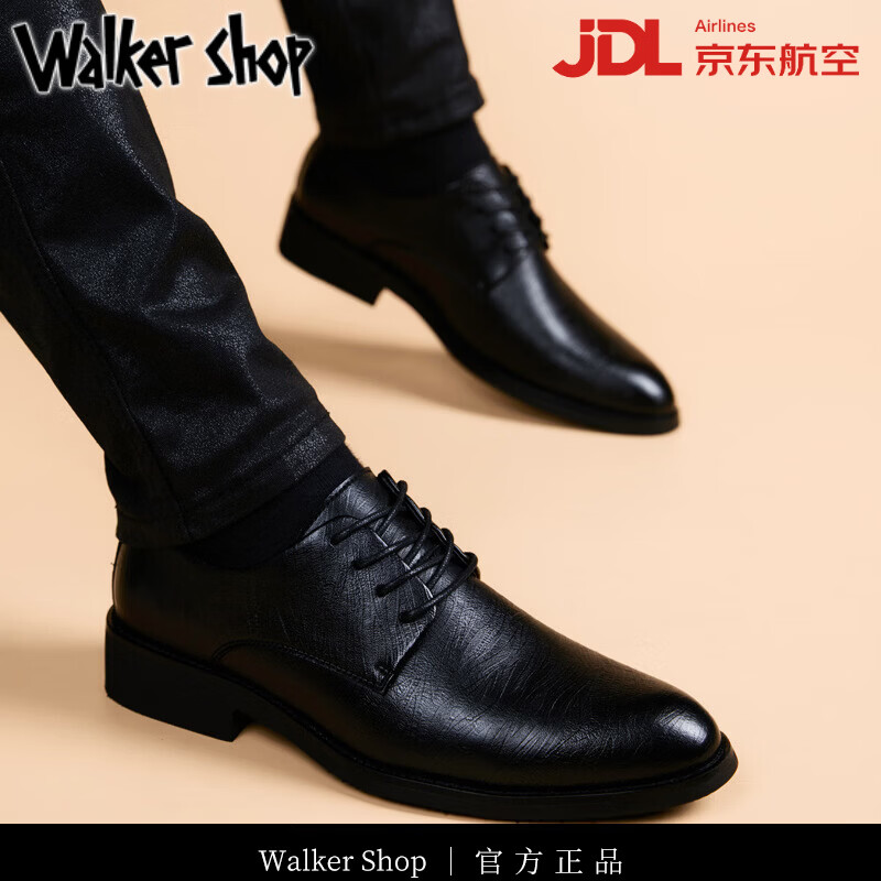 Walker Shop轻奢皮鞋男款尖头系带中年商务正装男鞋休闲内增高软底皮鞋透气 黑色内增高【品牌男鞋 礼盒包装】 39