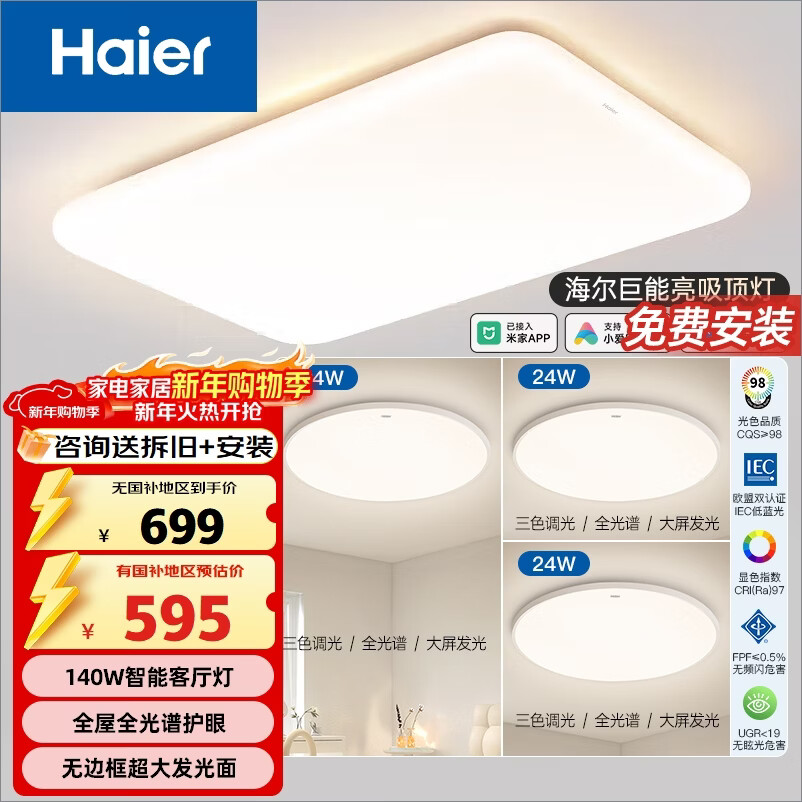 ����LED�������ƴ������ ������ȫ���׻��������ִ���Լ������װ�� 594.15Ԫ