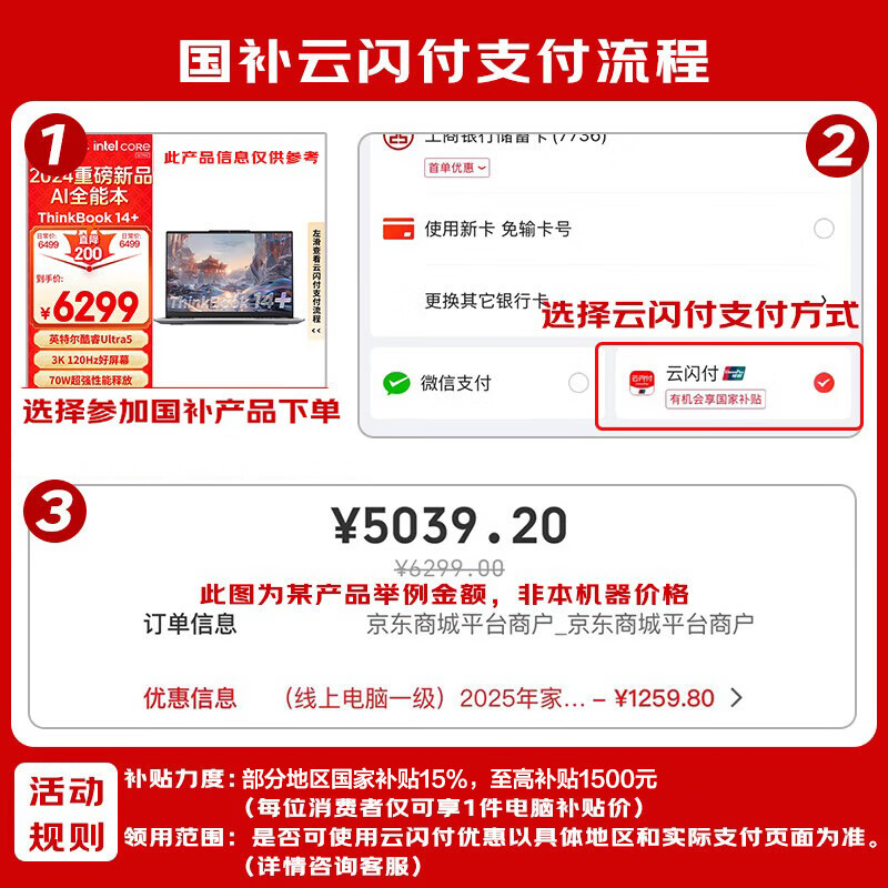 ThinkPad【国家补贴15%】T14p AI PC酷睿Ultra9 14.5英寸高性能工程师本笔记本电脑 32G 1TB 3K 商务办公本