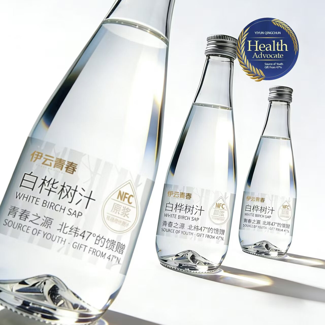 【地标甄选】伊云青春小兴安岭白桦树汁NFC100%原汁330ml*6瓶 白桦树汁330ml*24瓶