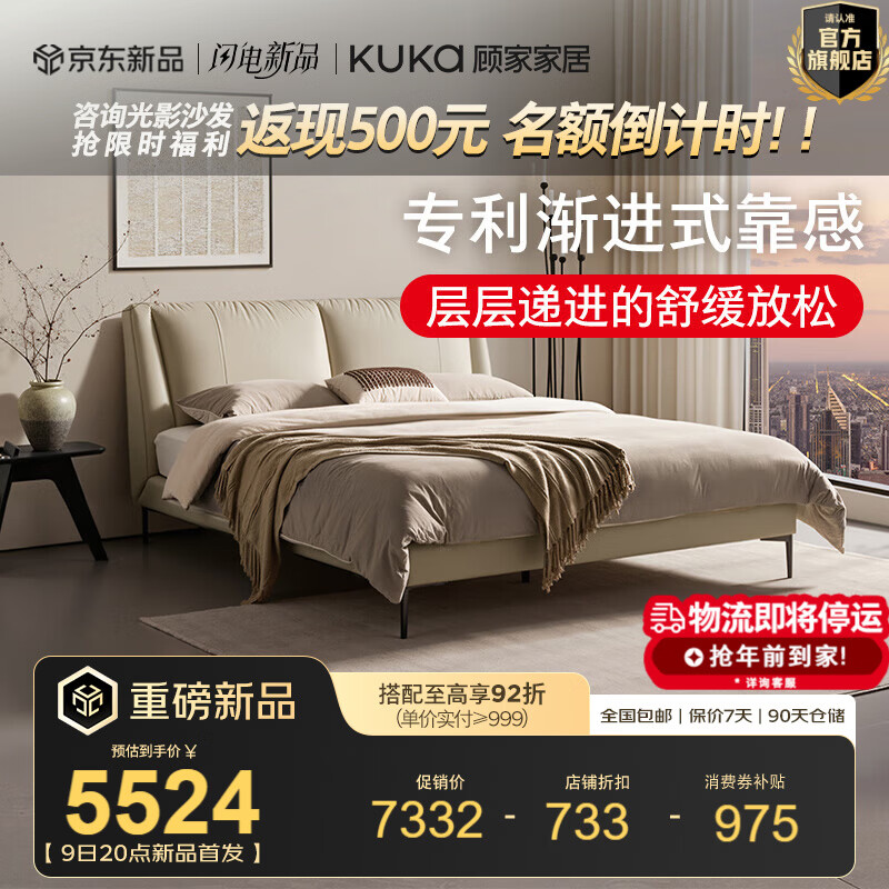 �˼ҼҾӡ�����Ƥ������ʽ���ݷ�߶�����˫�˴�����ʽ�������Դ�B025 ������ţƤIר��΢��mini�ɡ���հ�+��ϫ�� 1.5*2.0m 6598.8Ԫ