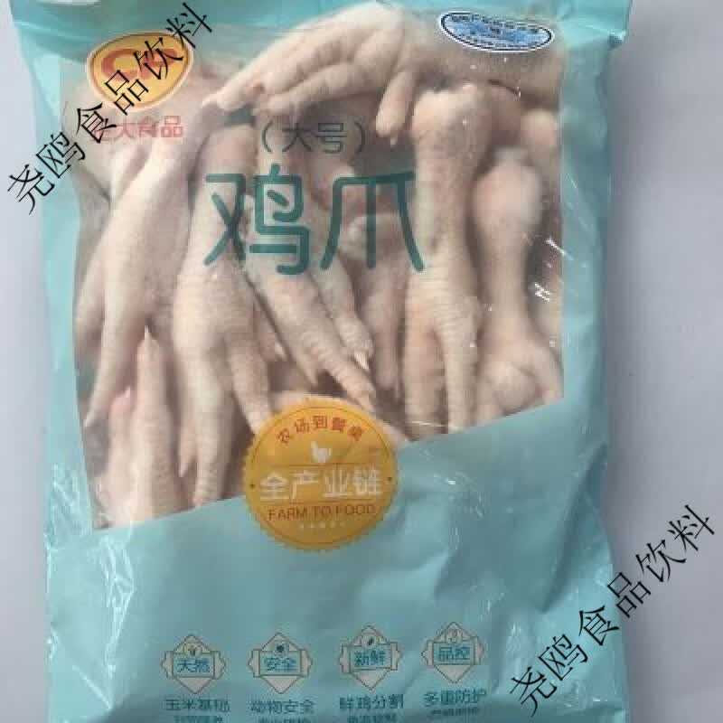 正大食品（CP）新鲜正大4斤鸡爪爪子冷冻凤爪大号泡椒烧烤柠檬鸡脚商用食材 4.05斤【正大中号鸡爪 无冰】约44个