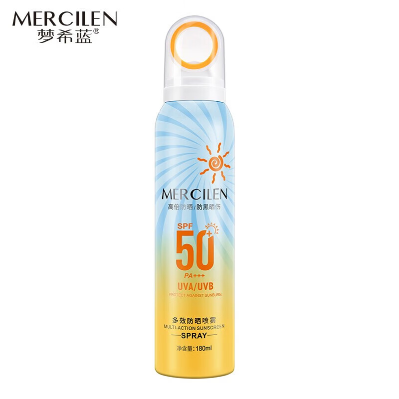 梦希蓝【甄选直发】小光圈防晒喷雾霜50倍脸部全身通用 180ml 1瓶【体验装】