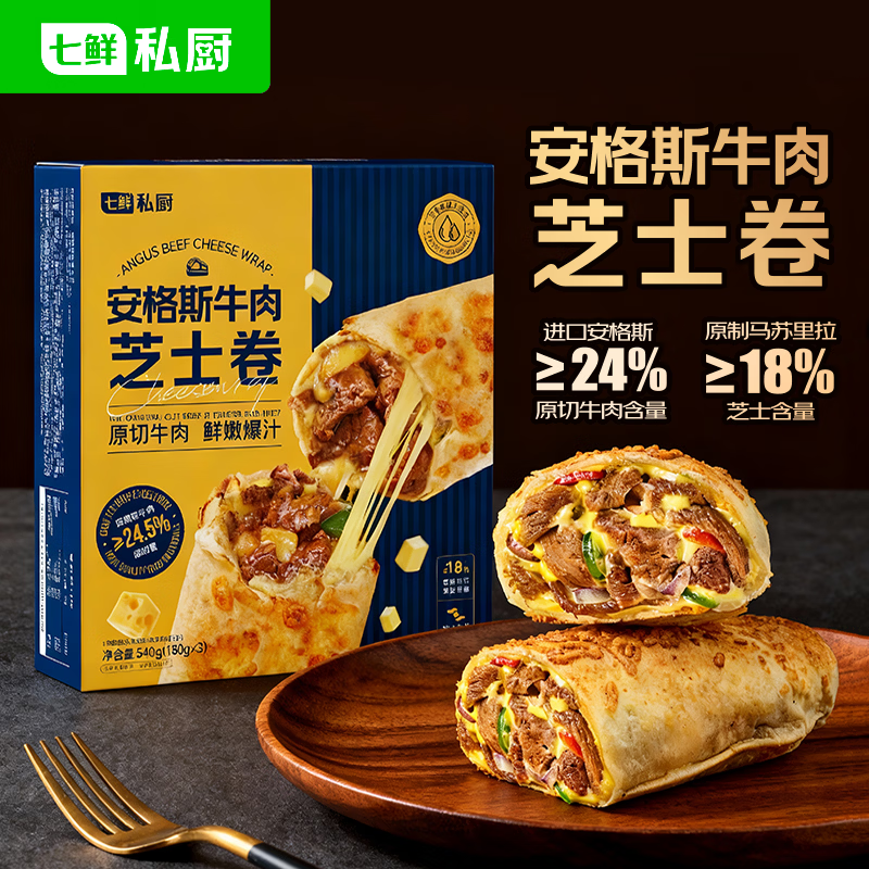 ���ڲ���������˽������˹ţ��֥ʿ����180g*3���Ӫ�����Ʒ��ͯ����ڱ���ʳ 103.76Ԫ��4��(��25.94Ԫ/��)