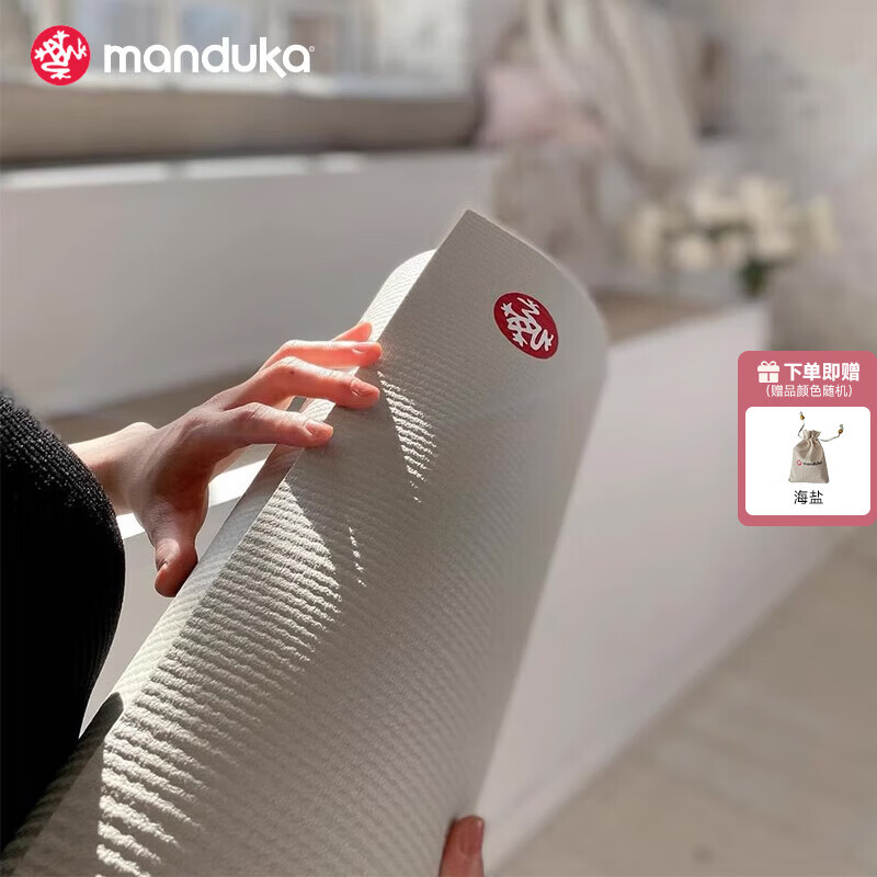 MANDUKA青蛙垫PRO传奇系列专业瑜伽垫防滑高密度加厚健身阿汤神器6mm