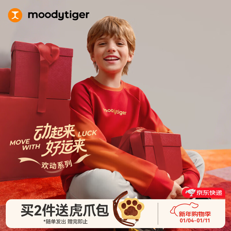 moodytiger������ϵ�С���ͯ��������ͦ��26�괺��Ůͯ�������ɫԲ���˶��� �´��� 130 373Ԫ