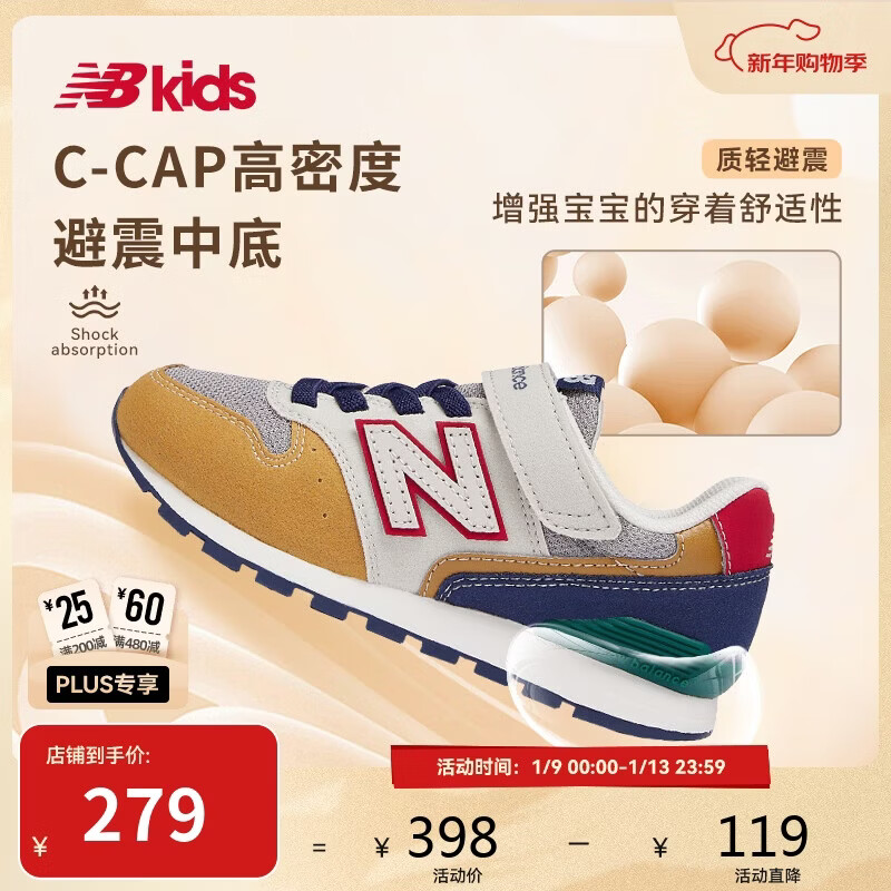 NEW BALANCE4-14岁大童时尚拼接舒适运动休闲鞋996
