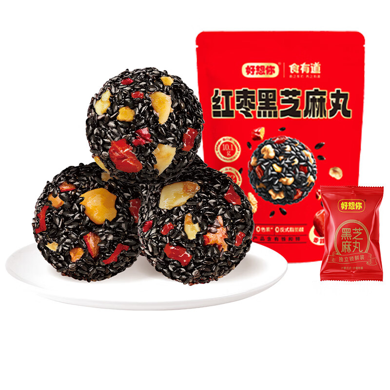好想你_红枣黑芝麻丸 休闲零食高钙核桃大红枣蜜饯果干健康独立包装礼盒 红枣黑芝麻丸135g*3【约45小包】