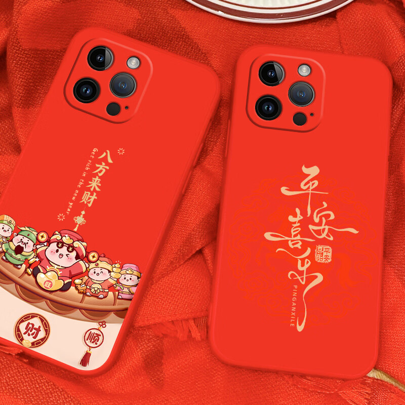 霸时代 适用 iPhone12Promax手机壳苹果12Pro保护套苹果12中国红本命年防摔直边液态2026新年马年女男 新年限定【平安喜乐】直边液态 iPhone 12
