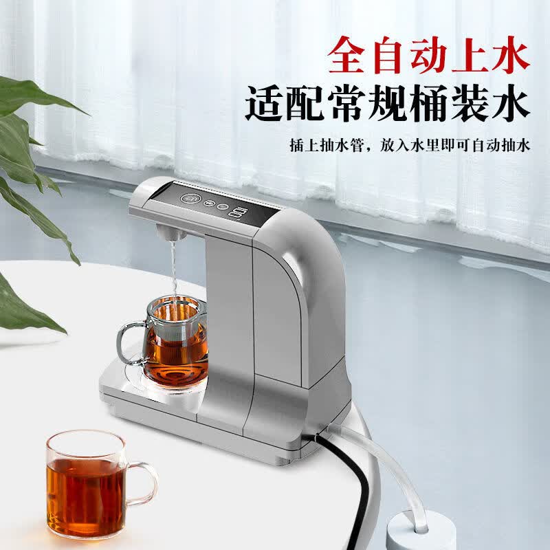 元知饮水烧水一体机小型即热即热式饮水机家用下置水桶台式管线机桌面