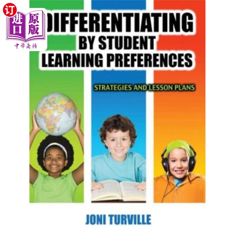 海外直订differentiating by student learning preferences