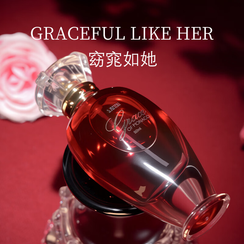 24元圣美伦 窈窕如她香水50ml 19元圣美伦 梦中伊甸香水30ml - - 线报酷