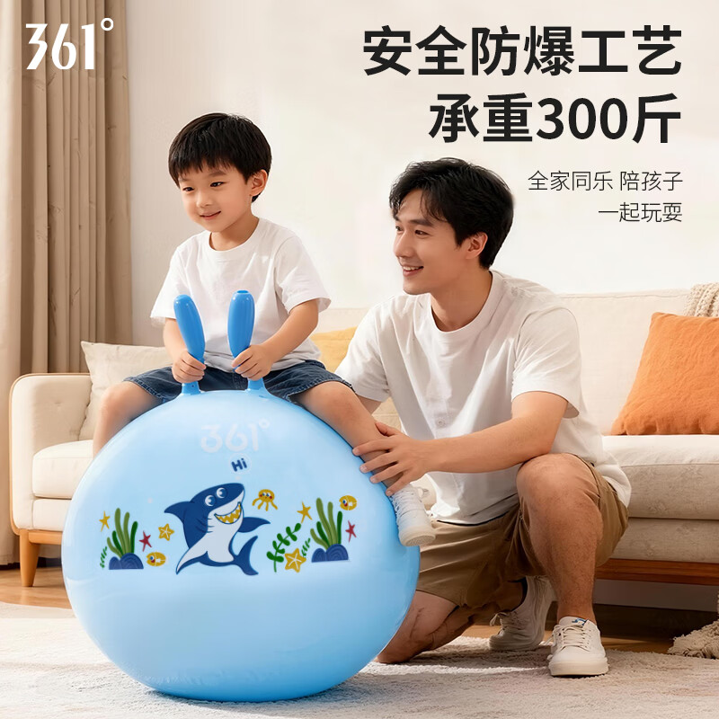 羊角球儿童感统训练幼儿园弹力瑜伽跳跳球玩具充气蹦蹦球 粉红色【美人鱼羊角球】 35cm