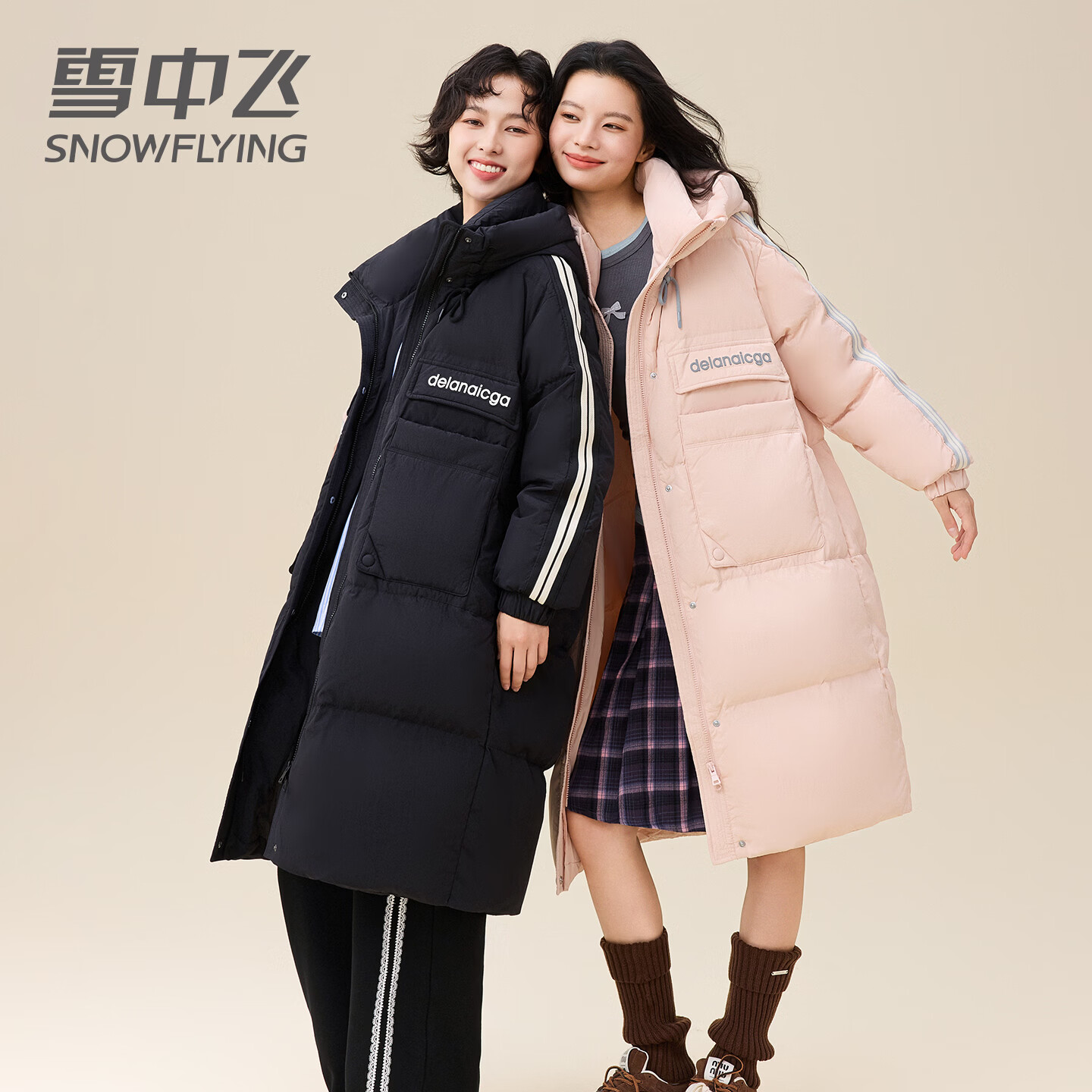 雪中飞运动休闲中长款羽绒服女2026年新款撞色条纹加厚冬季保暖百搭外套 黑色 M (160) （120-145斤）