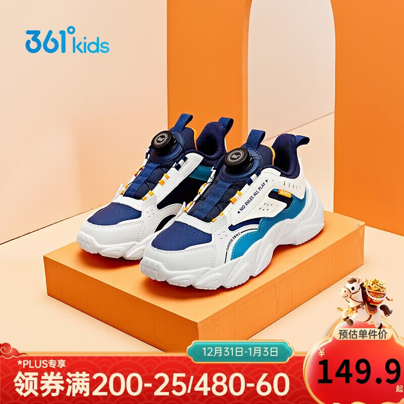 361°童鞋 儿童跑鞋25冬季男中大童旋钮扣革面回弹运动鞋 蓝 35
