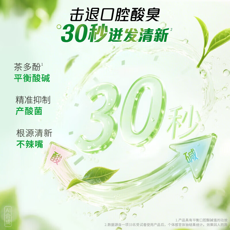 好来牙膏茶倍健龙井绿茶140g茉莉白茶黑人茶倍健牙膏 茶倍健组合 140g*3支