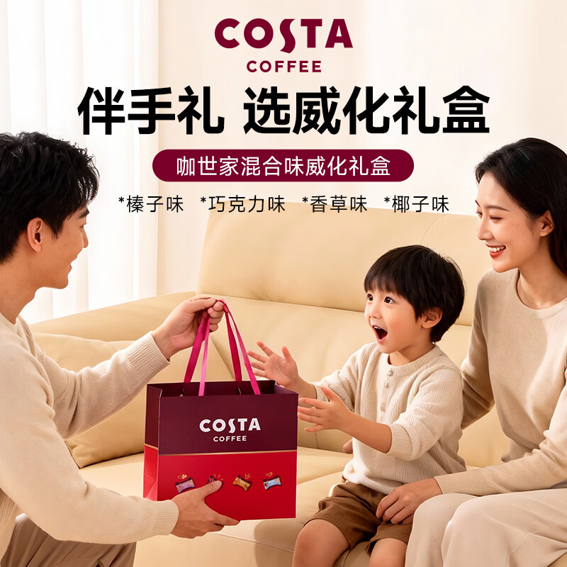 COSTA��������С����ζ����180g ������ʳ ���۰����� ���� �������� 50.59Ԫ