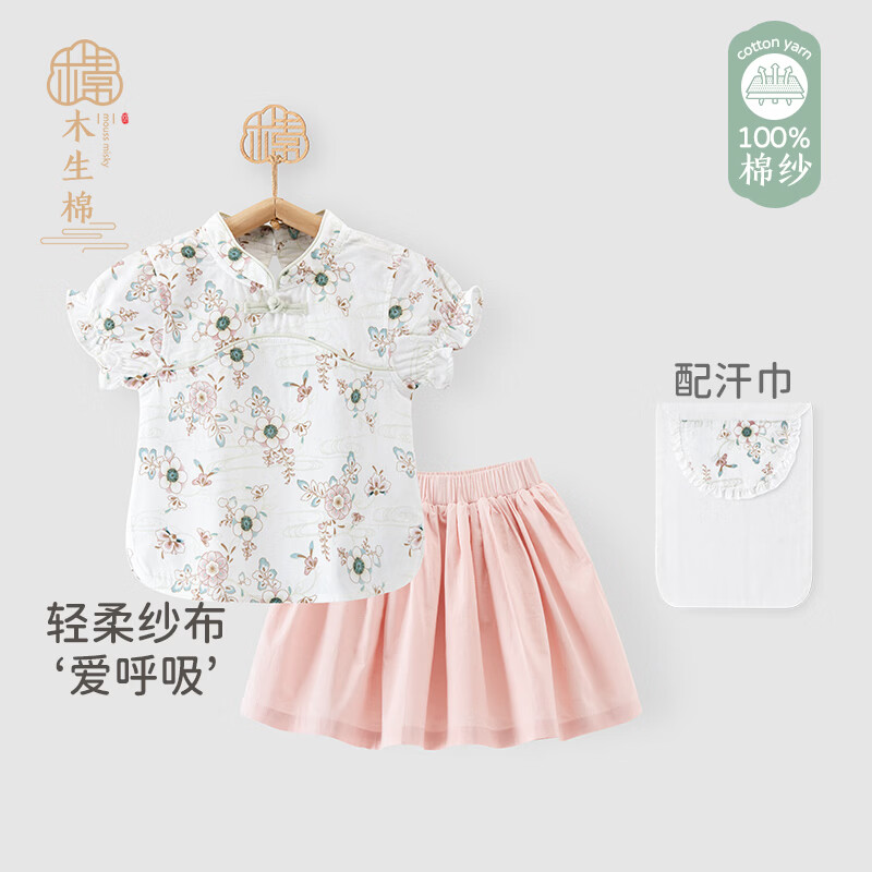 木生棉宝宝夏季薄款纱布短袖裙子中式两件套女童套装婴儿外出服周岁礼服 白色 /花开茶靡 110 cm