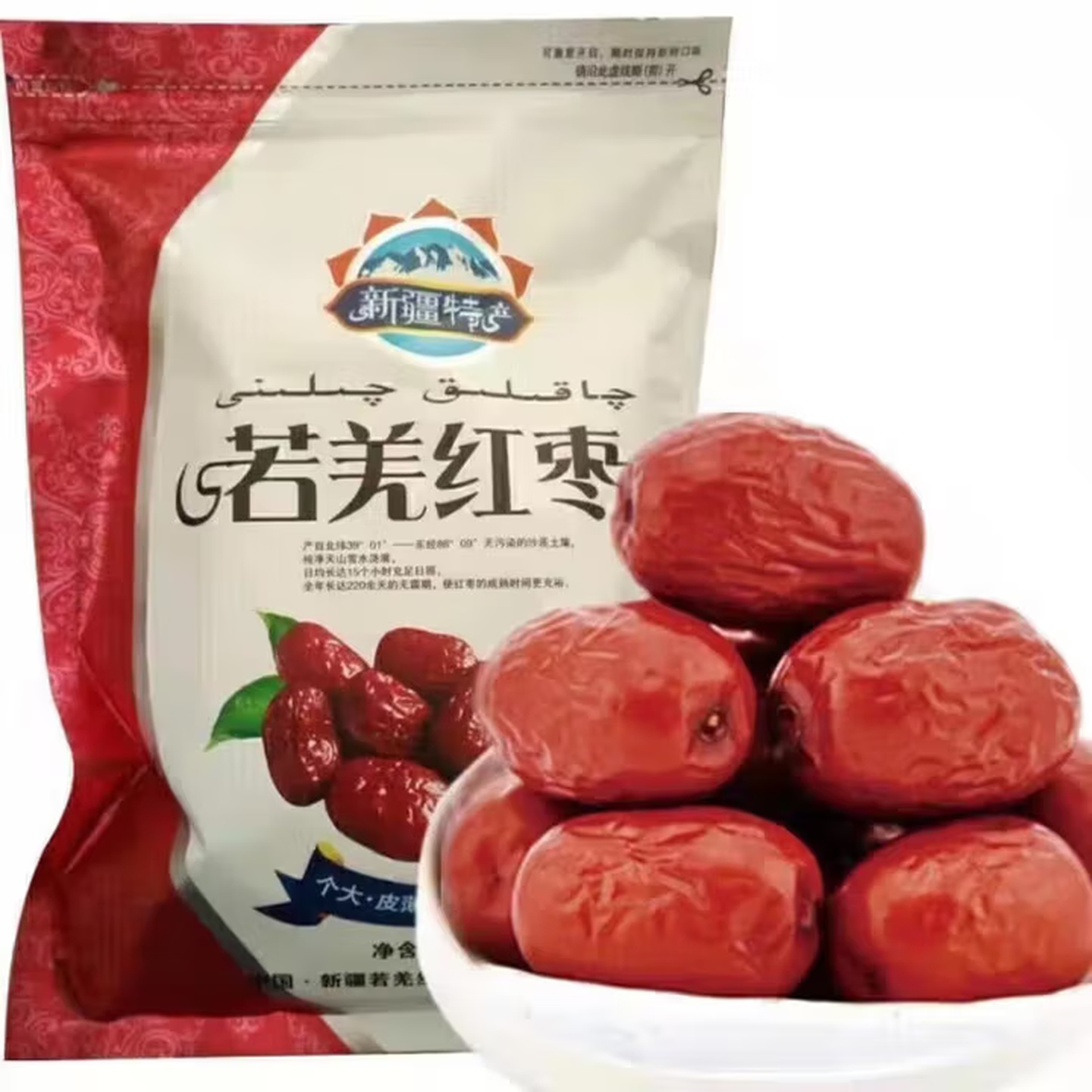 新货新疆若羌大枣红枣方便食品袋装新枣煮粥泡水方便即食零食批发 1000克 京东折扣/优惠券