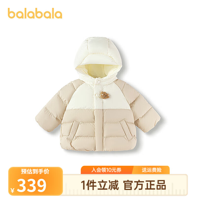 巴拉巴拉（BALABALA）【商场同款】宝宝羽绒服男童装宽松连帽外套2025新款冬装 浅卡其50307-白鸭绒 80 充绒量52g
