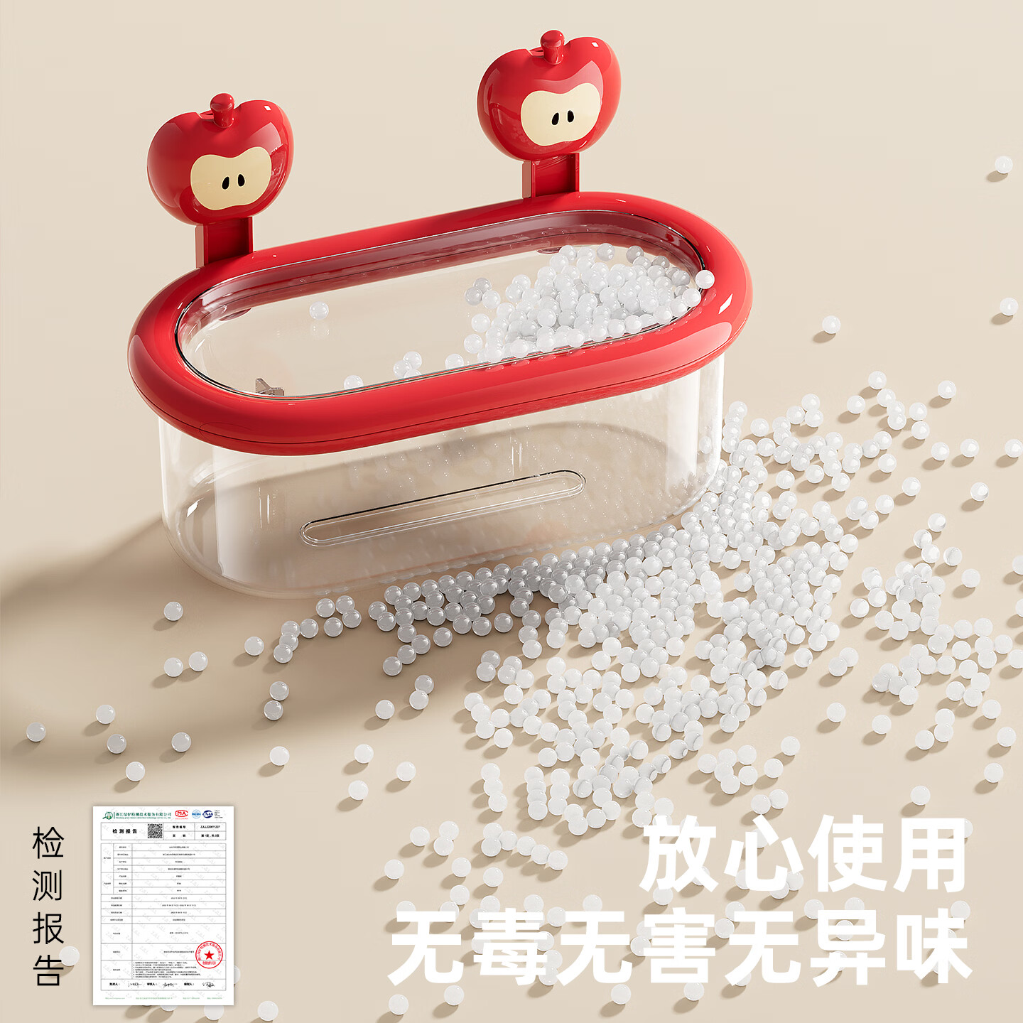 橱明星卫生间厕纸盒厕所吸盘壁挂式纸巾盒免打孔卫生纸置物架卡通抽纸盒 红苹果-吸盘式 带盖子加抽纸口【抽纸/卷纸通用】