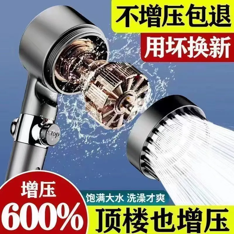 【买一送一】德国增压花洒家用喷头淋浴过滤按摩洗澡沐浴莲蓬头jj 2025新款四合一增压花洒买一送一