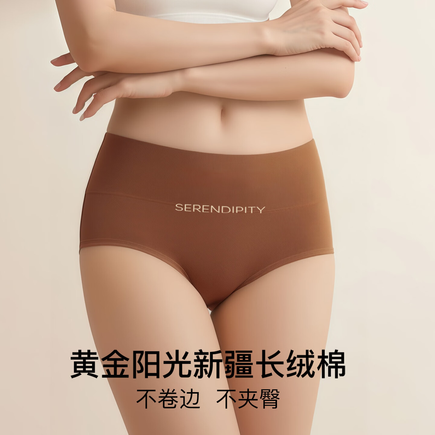 古今内裤女士全纯棉抗菌裆高腰收腹提臀无痕透气三角2026新 杏色+麦麸+驼色+咖啡 纯棉底裆 4条 XL 建议体重60-70kg