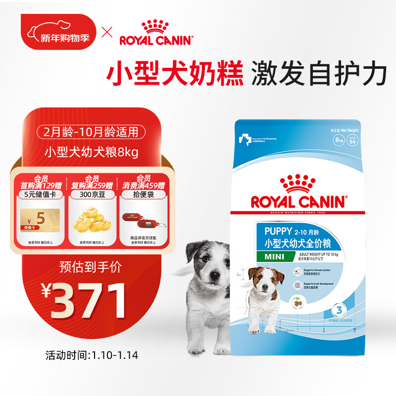 �ʼҹ�����Ȯ������Ȯ�̸����С��ȮMIJ31ȫ��Ȯ��2-10��8KG 316.45Ԫ