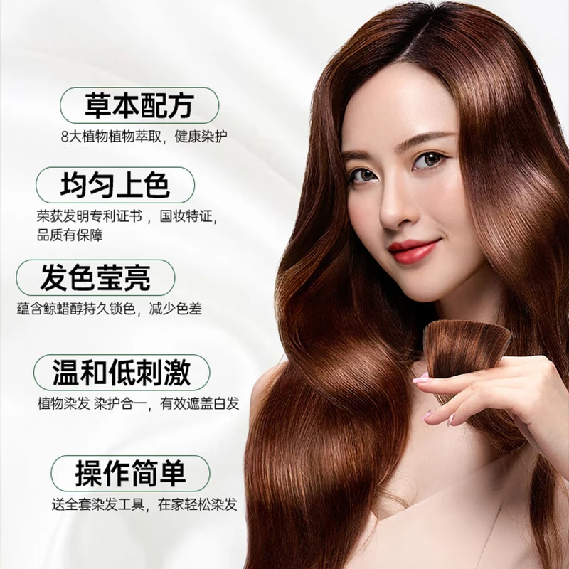 迪彩(Decolor)染发剂固色莹亮锁色流行色植物染发膏染发剂温和不伤发遮盖白发 【少量遮白】玫瑰酒红--3盒装