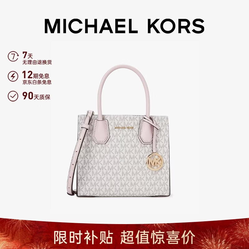 MICHAEL KORS新年礼物奢侈品MK女士包包MERCER手提斜挎风琴包中号香草白/浅粉