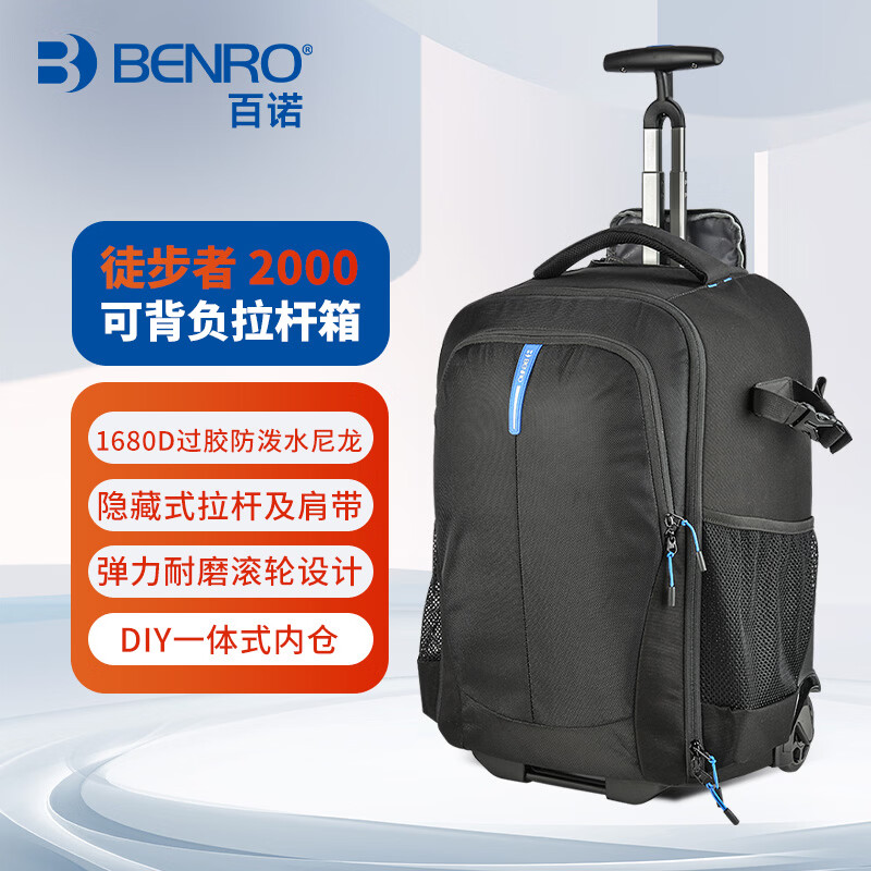 ��ŵ��Benro��ͽ���� 2000��Ӱ�����������Ӱ��˫��רҵ�����������������������������