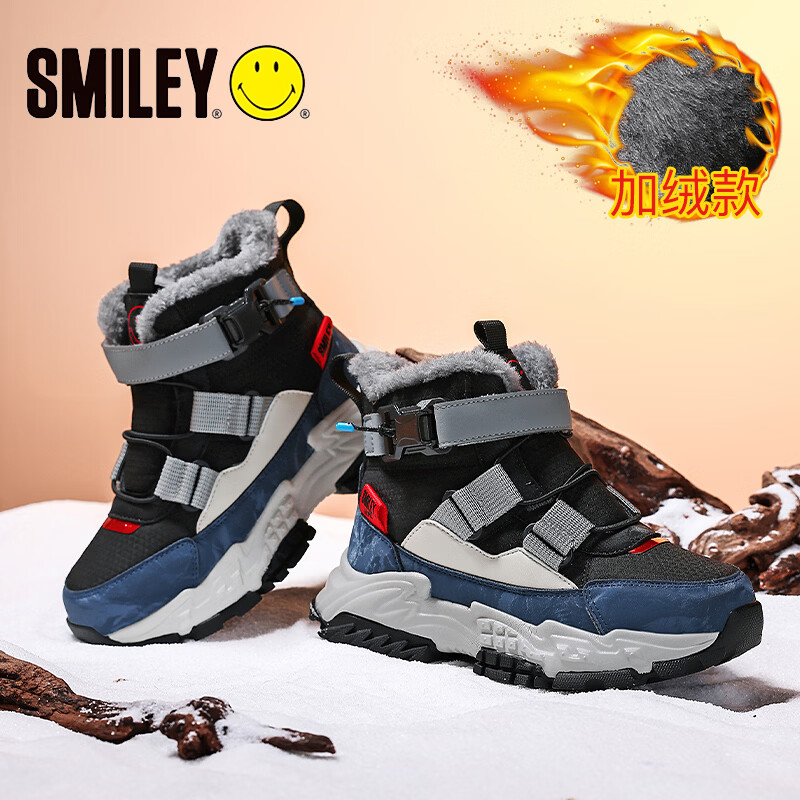 SMILEY笑脸儿童雪地靴童鞋男女童加绒加厚棉靴冬季保暖男童雪地靴棉鞋 蓝白色加绒 39 内长25.5cm 京东折扣/优惠券