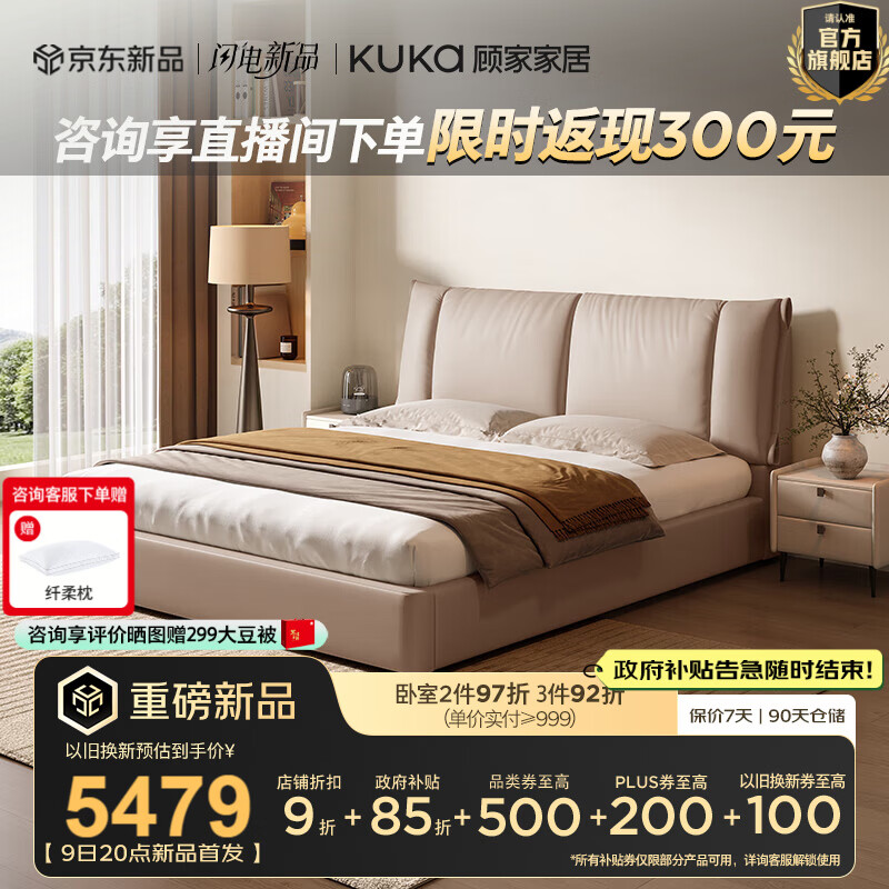 �˼ҼҾӡ���ѹ������ϵ�С������޴����¿�������˯�ص�֧��͸������6006 ������ɫ��Χ�߸�ľ��ؿ�1.5*2.0+����� 6899.4Ԫ