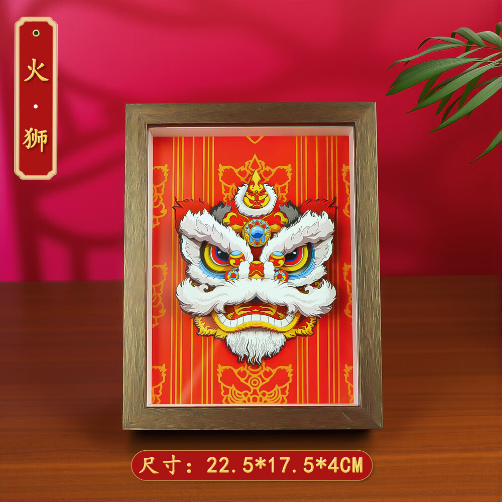 锦福五台山火狮摆件乔迁新居装饰礼品文创非遗中国风礼物公司开业送同事高档伴手礼