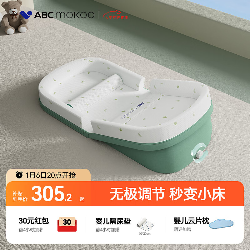 ABCMOKOO婴儿防吐奶斜坡垫防溢奶呛奶枕头新生儿床中床躺喂奶神器BB哺乳枕 【勒托PROMAX款】 U型防护