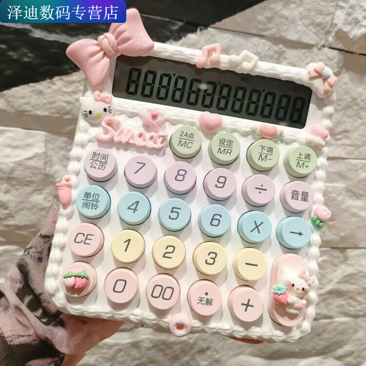 ��ɭ���Ͱ����ͽ������칫������KT�������󰴼�������ɰ� ����๦�� ��ɫ �������KT(������+2�ڵ�1 54.41Ԫ