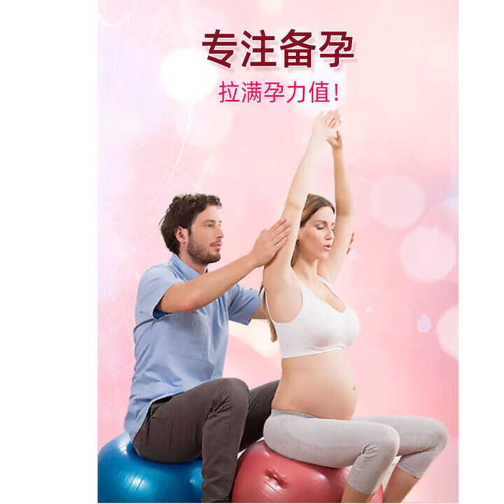 VENN Healthologic红妥DHEA青春素妥孕可配红妥海外原装进口120粒/瓶