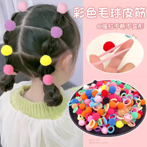 【严选直发】儿童发圈2026新款可爱毛球头绳发绳女童彩色扎辫子皮 拉不断毛球全色系混装【40根】