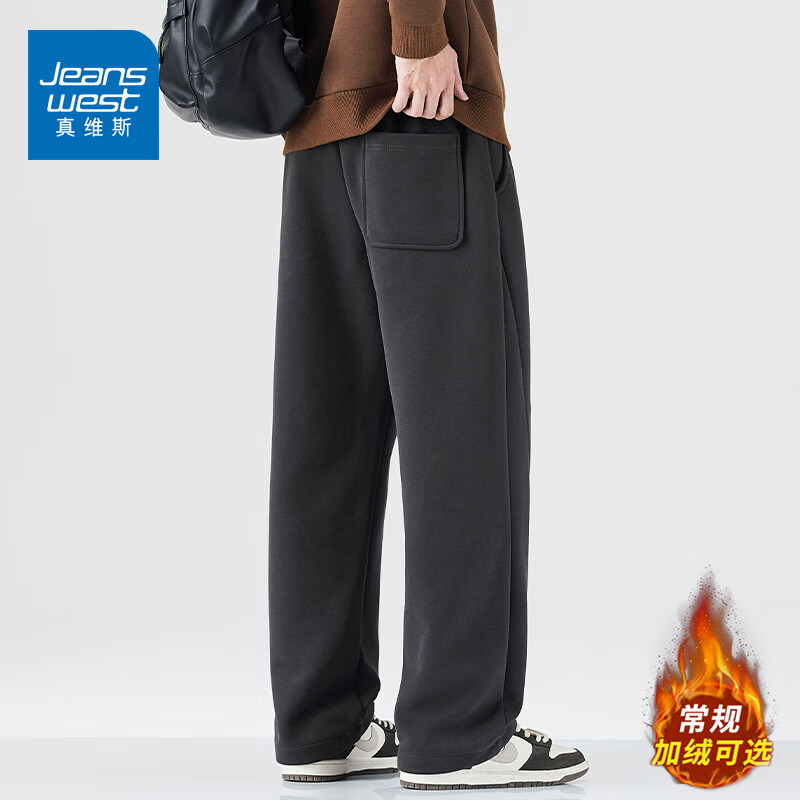 真维斯重磅加绒加厚卫裤男士2026秋冬季宽松直筒休闲长裤子男生运动裤 深灰 M